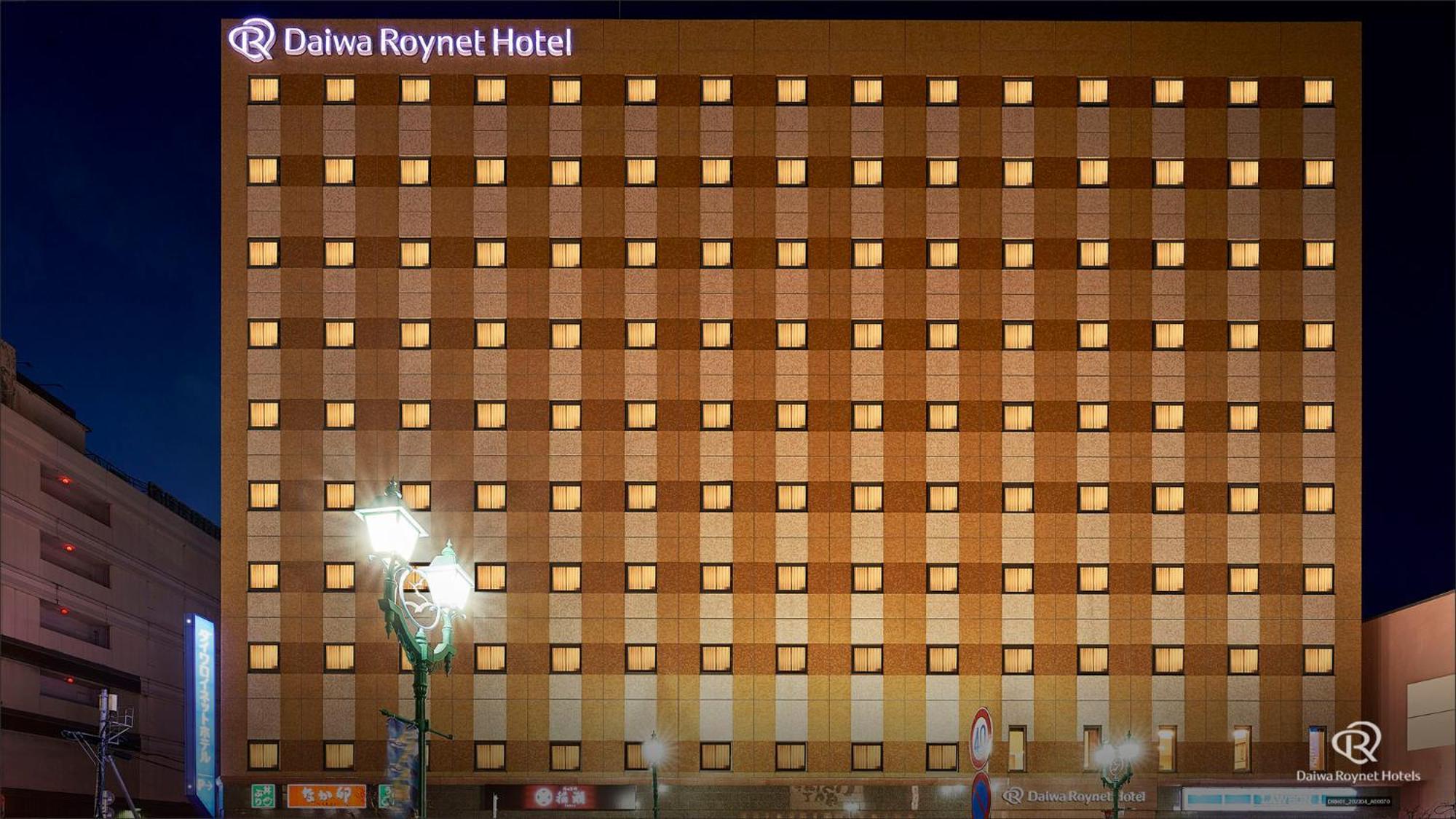 Daiwa Roynet Hotel Hachinohe Exterior photo